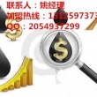 南京石化交易所招商加盟_南昌地宝网